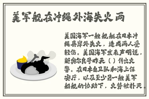 男生女生一起嗟嗟嗟APP